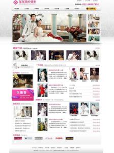 婚紗攝影機構